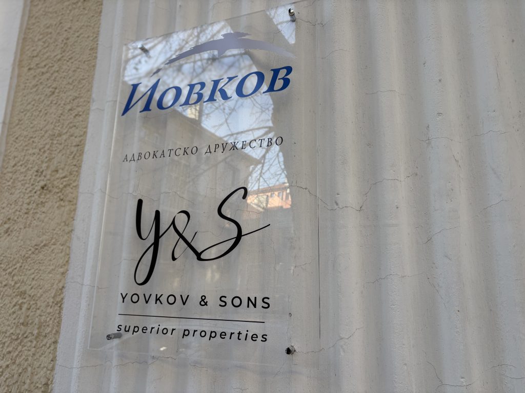 Law Firm Yovkov
